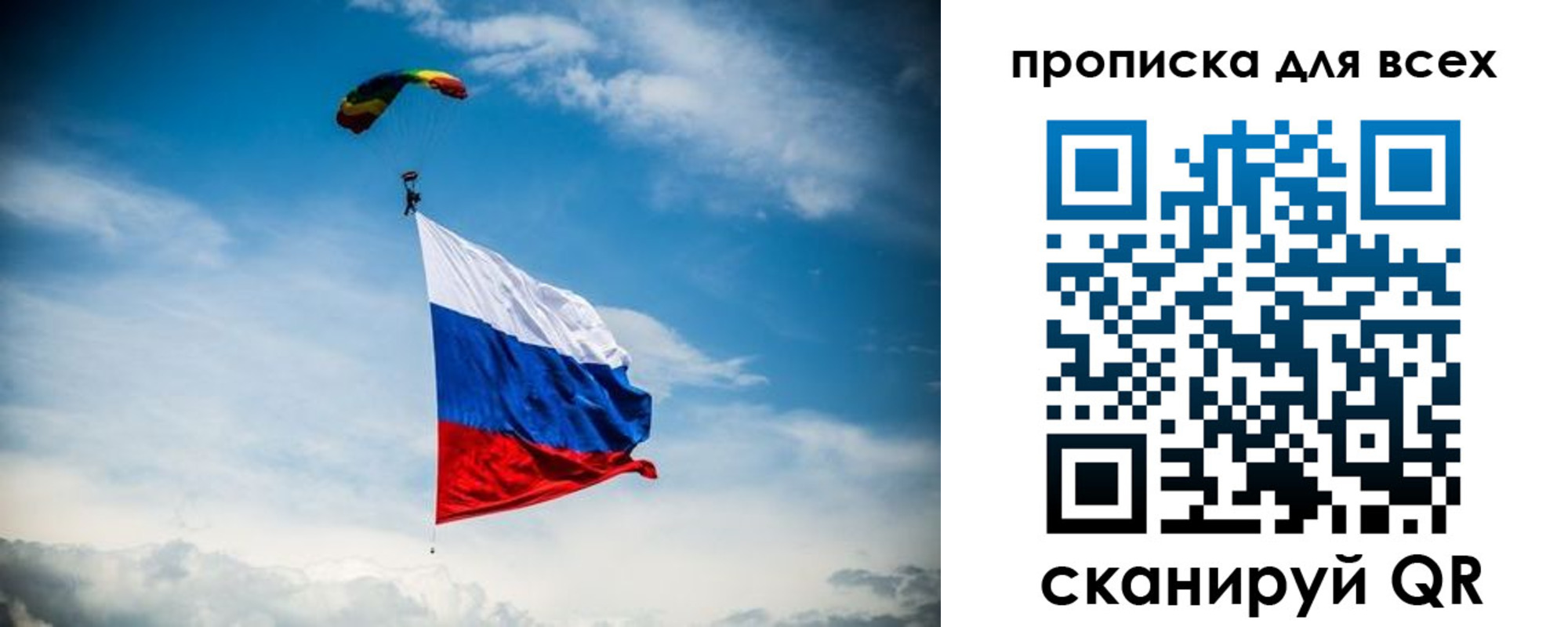 временная регистрация гарантия в Северной Осетии