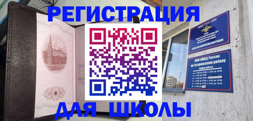пропишу в квартире в Северной Осетии